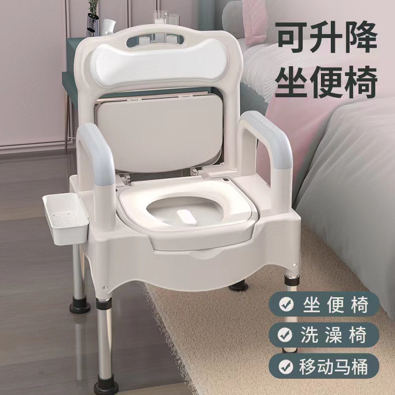 Mobile Toilet for the Elderly, Household Deodorant Stainless Steel Foot Toilet, Bedside Toilet Chair for Pregnant Women, Adult Night-Time Artifact