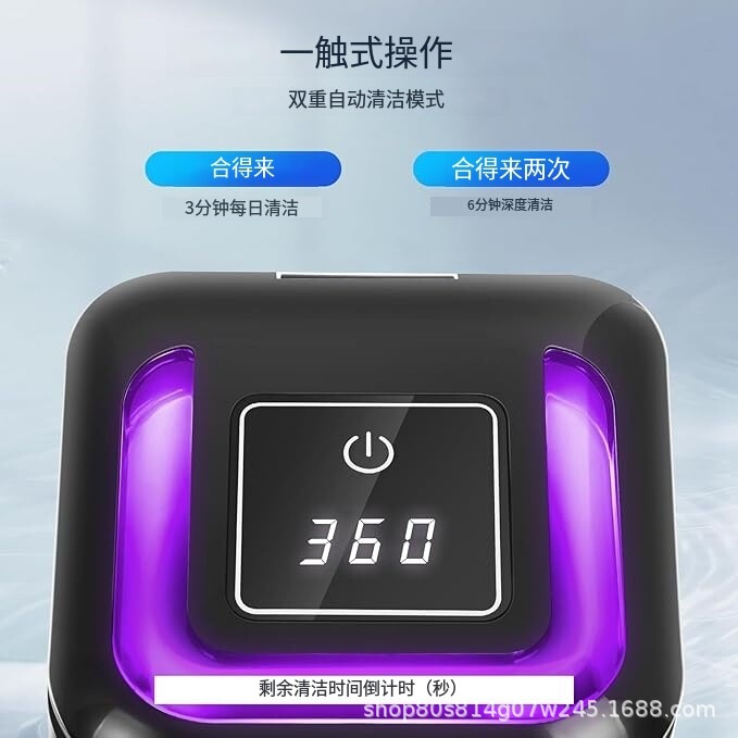 紫外线功能牙套珠宝首饰牙刷头清洗器假牙家用小型超声波清洗机|undefined