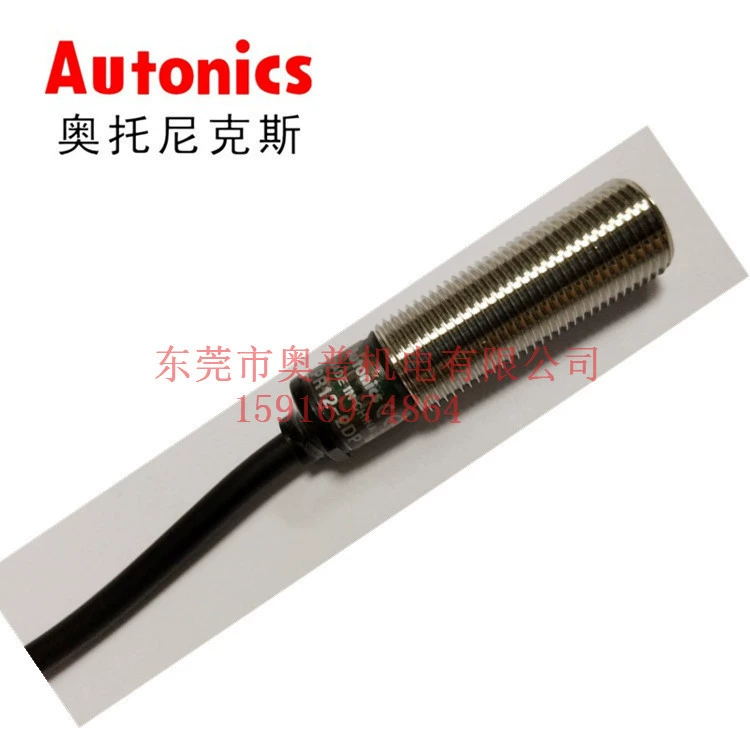 Autonics Orthnicus PR12-2DN PR12-2DP 2DN2 2DP2 2AO 2DN-V
