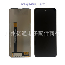 适用于传音HCT-QHD656NL 11-V0屏幕总成 一体手机屏内外显示原装