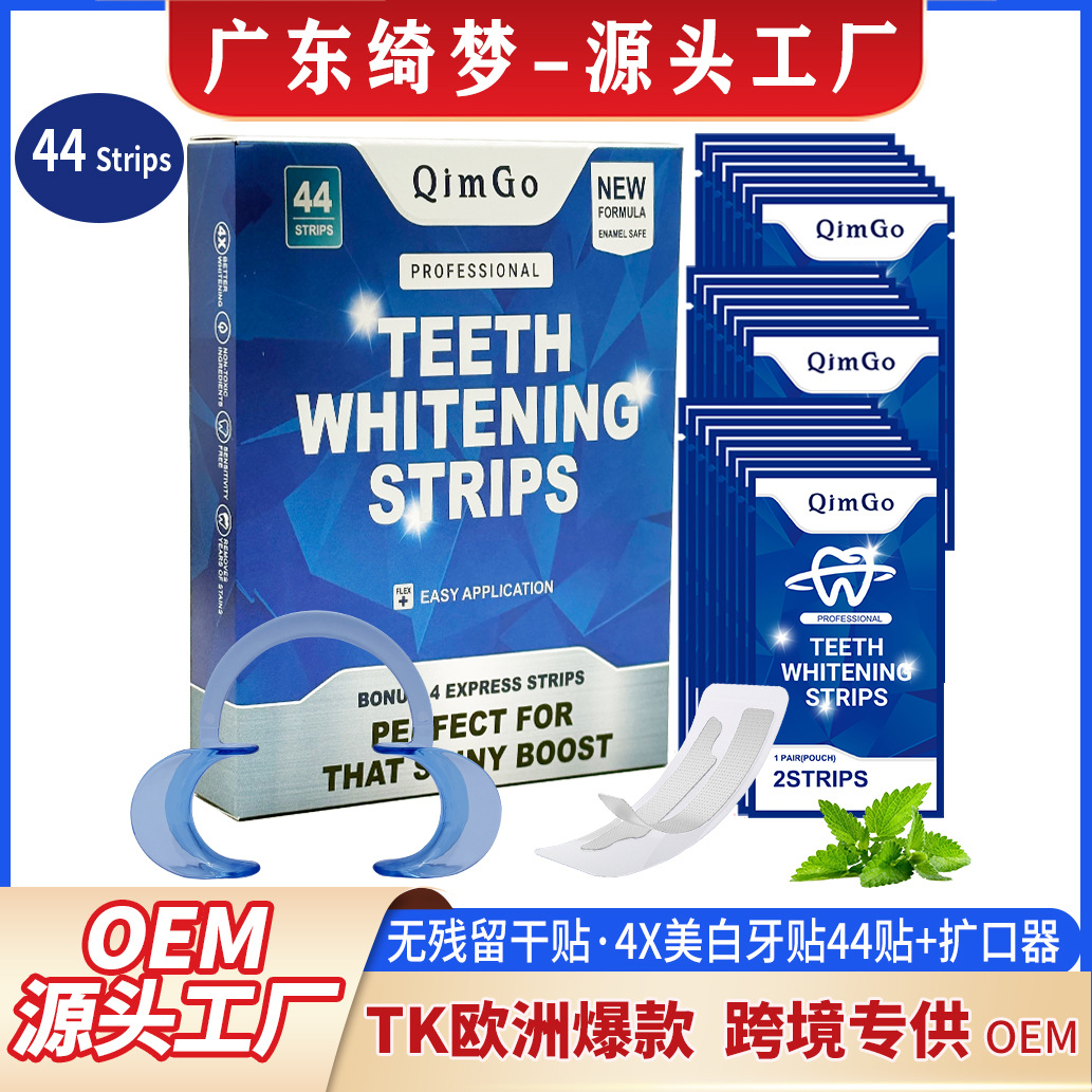 Kindergarten Uk's Most Popular Whitening Tooth Strips Teethwhiteningstrips Amazon Cross-Border Exclusive Source Factory