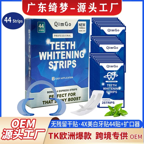 Kindergarten Uk's Most Popular Whitening Tooth Strips Teethwhiteningstrips Amazon Cross-Border Exclusive Source Factory