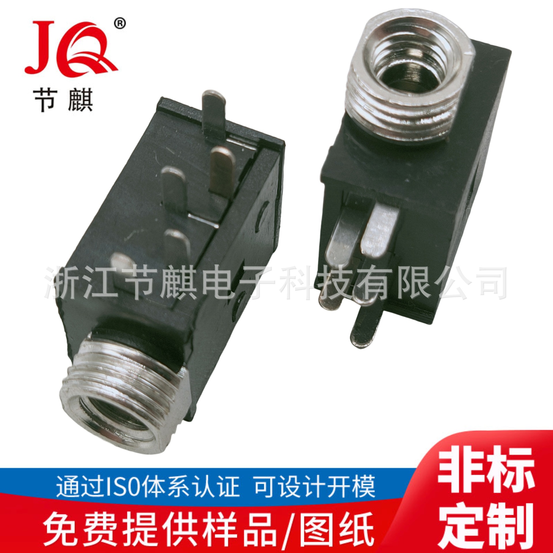 PJ-325G带螺纹耳机插座 3.5音频接口立体声双声道母座 双声道插座