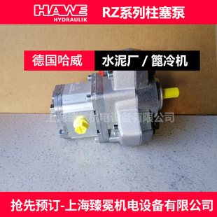 HAWE����RZ 25,0/2-16�p�O�� ������Һ��վ����Һ���� �M���ͱ�