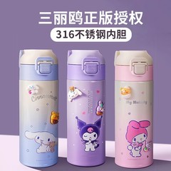 三丽欧高颜值可爱女生316食品级不锈钢保温杯便携卡通直饮水杯子