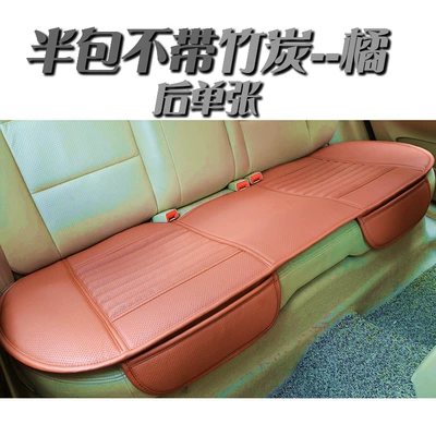 Seat cushion, seat cover, small three-piece car seat cushion new - orange-half-package-without-bamboo-charcoal-leaflet