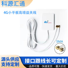 3G 4G LTE�쾀�p�ӿ�SMA TS9Сƽ�������·�����ϾW���������쾀