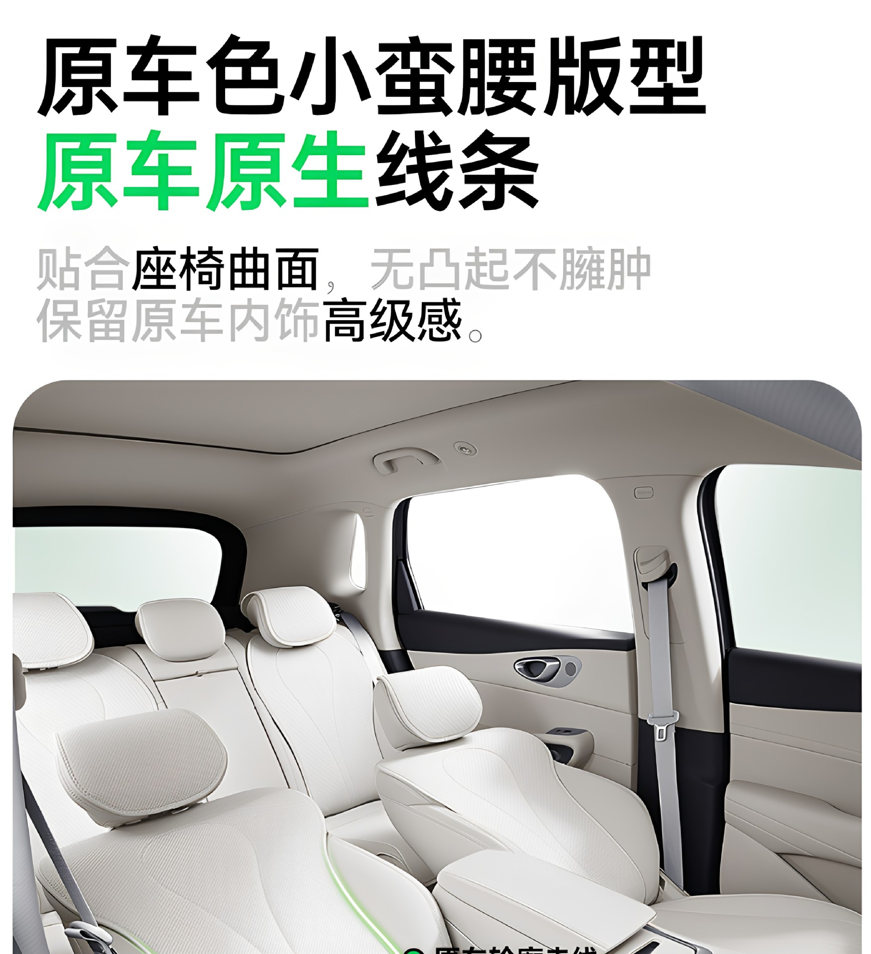 Suitable for Seal 06 seat cushion, universal for all seasons, 2026 new model car interior modification seat cover accessories