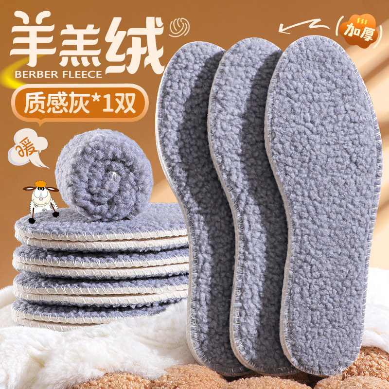 Plantillas de invierno y otoño, plantillas de lana de cordero transpirables, plantillas de algodón suaves y cómodas.