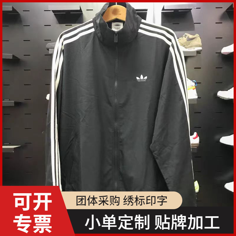 Clover Embroidery AD Jacket, Unisex Couple Outfit, Spring/Autumn Sports Casual Long-Sleeved Stand Collar Top, Loose Fit