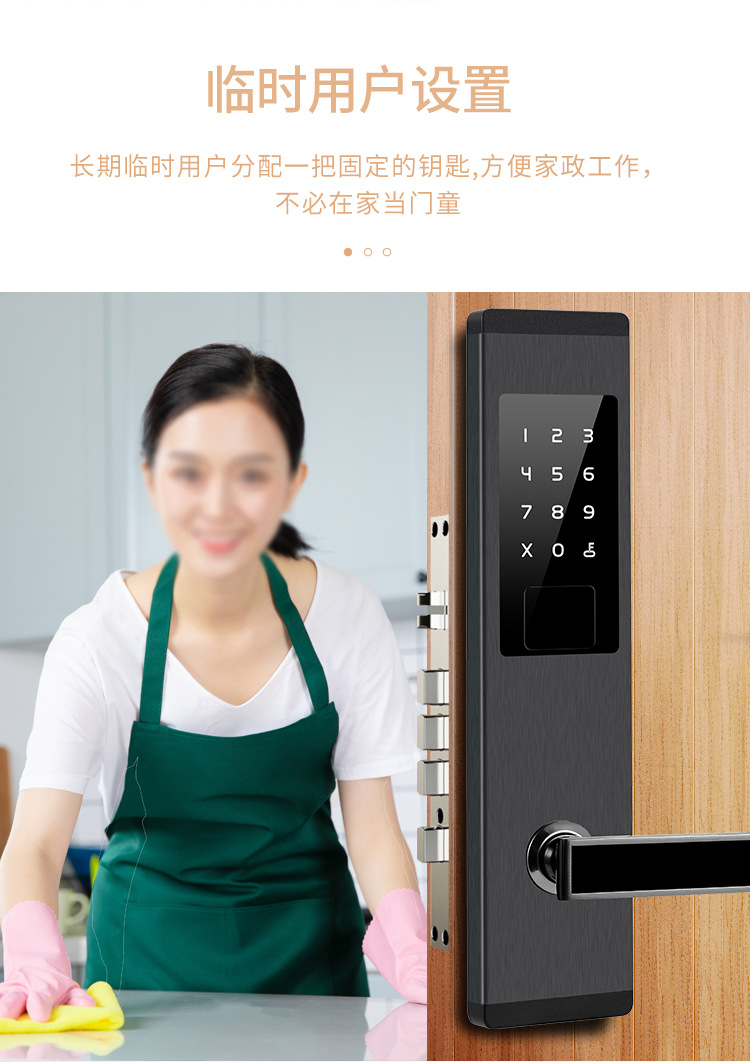 603密码锁_13.jpg