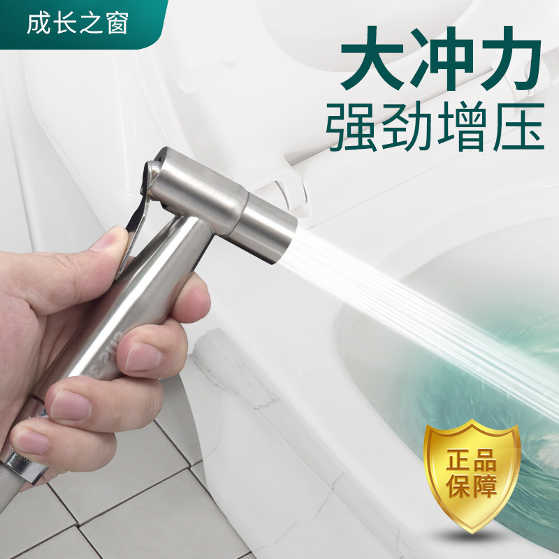 304 stainless steel toilet flushing spray gun faucet toilet washer booster nozzle toilet flushing gun partner high pressure