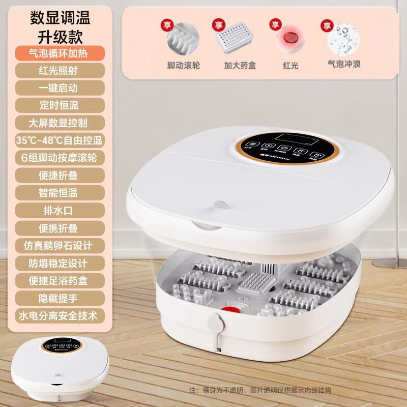 跨境泡脚桶全自动加热恒温按摩洗脚电动智能可折叠足浴盆沐浴|undefined