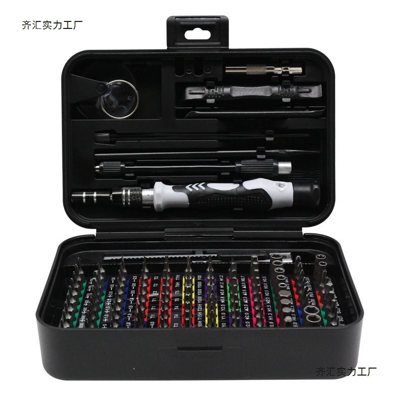 Screwdriver 132-in-1 Set of Tools Precision Small Screwdriver Digital Alloy Steel Mobile Phone Repair Telecommunications Set