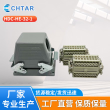 HE-�������d�B����HDC-HE-32-1���I���ղ��^�������I���^���d�B��