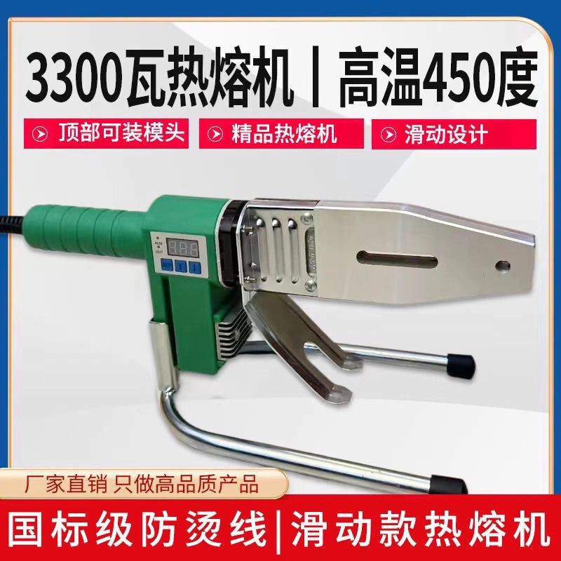High-Power 2000 High-Power Digital Display Ppr Hot Melt Anti-Scalding Pipe Welding Machine Temperature-Adjustable Welding Machine Welding Pipe Cross-Border