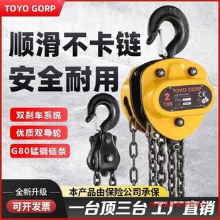 �M��TOYO�������J1��2t3��5���քӵ����J�������ص�朵��C�|���