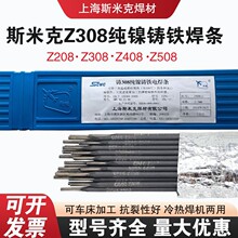 �Ϻ�˹�׿��TZ308����T�F���l���z �ɼӹ�EZNi-1�ҿ���ī�T�F3.2