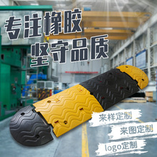 波浪形减速带380mm宽公路路口缓冲带道路减速设备橡胶消声缓冲