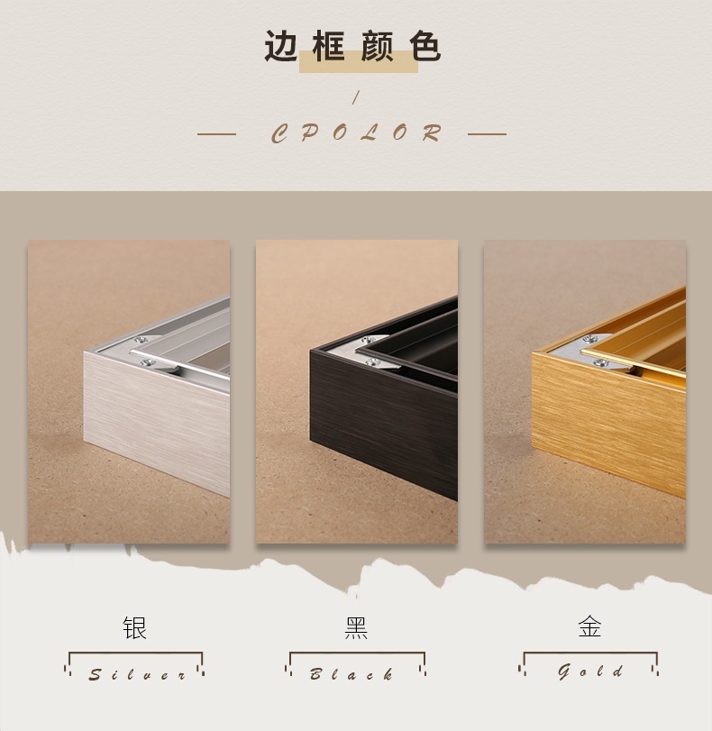 边框颜色2_看图王