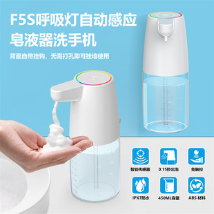 New Household Mobile Phone Washing Smart Automatic Infrared Sensor Soap Dispenser Soap Dispenser Foam Machine Dishwashing Liquid Gel Machine