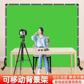 主播直播背景架直播间绿幕抠像背景布可移动专业轮滑款背景架套装