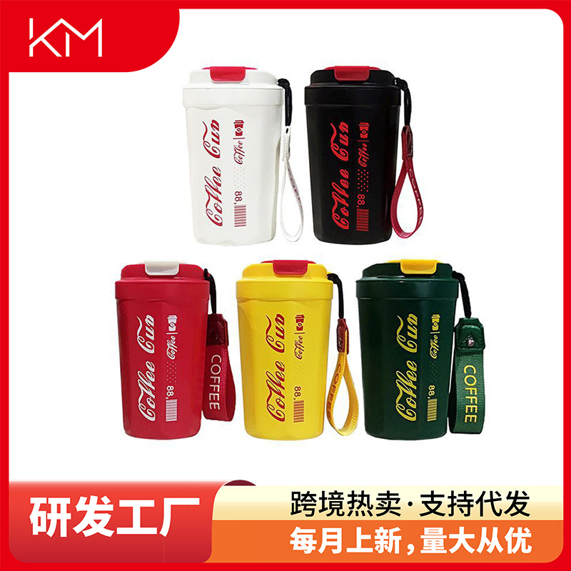 网红同款咖啡杯 随身便携保温杯高颜值情侣学生随身杯 厂家批发