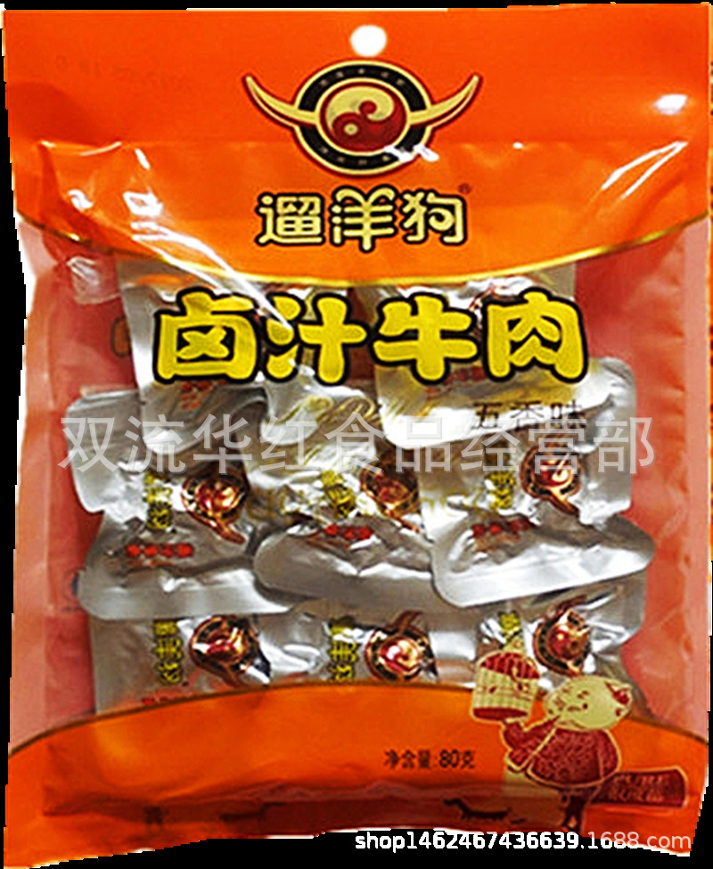 遛洋狗卤汁牛肉香辣味五香味80g休闲零食