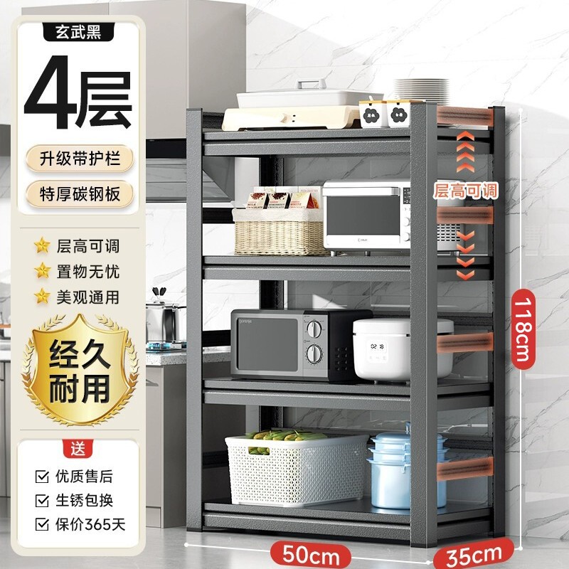 キッチン床置き多層収納ラック電子レンジ収納ラック家庭用多機能オーブンポットラック収納コンテナ|undefined
