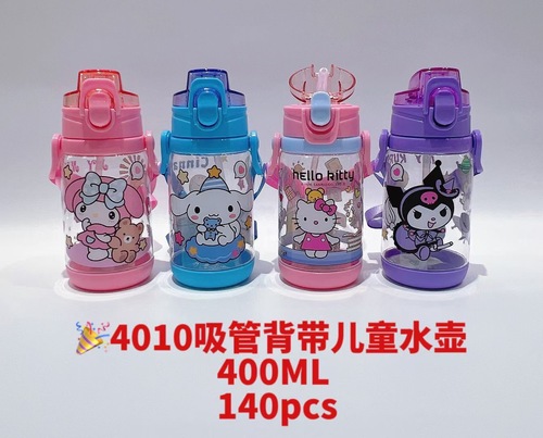 Plastic straw cup Sanrio cute student portable straw cup mother and baby grade handy cup
