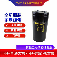 Kendeil ϵ4700UF400VDC400v4700uf K01400472׃l늽