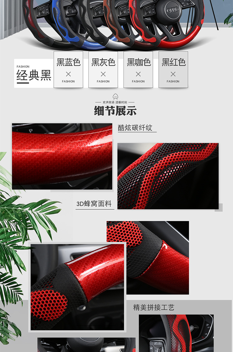 Car non-slip steering wheel cover carbon fiber massage men's suede handlebar protective cover D-type sweat-absorbent wear-resistant four seasons