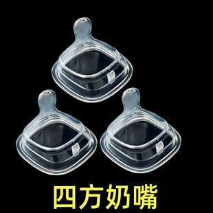 Beizhixing Pacifier Is Suitable for Hegen Pacifier Accessories Baby Square Silicone Pacifier Head Newborn Pacifier One Drop