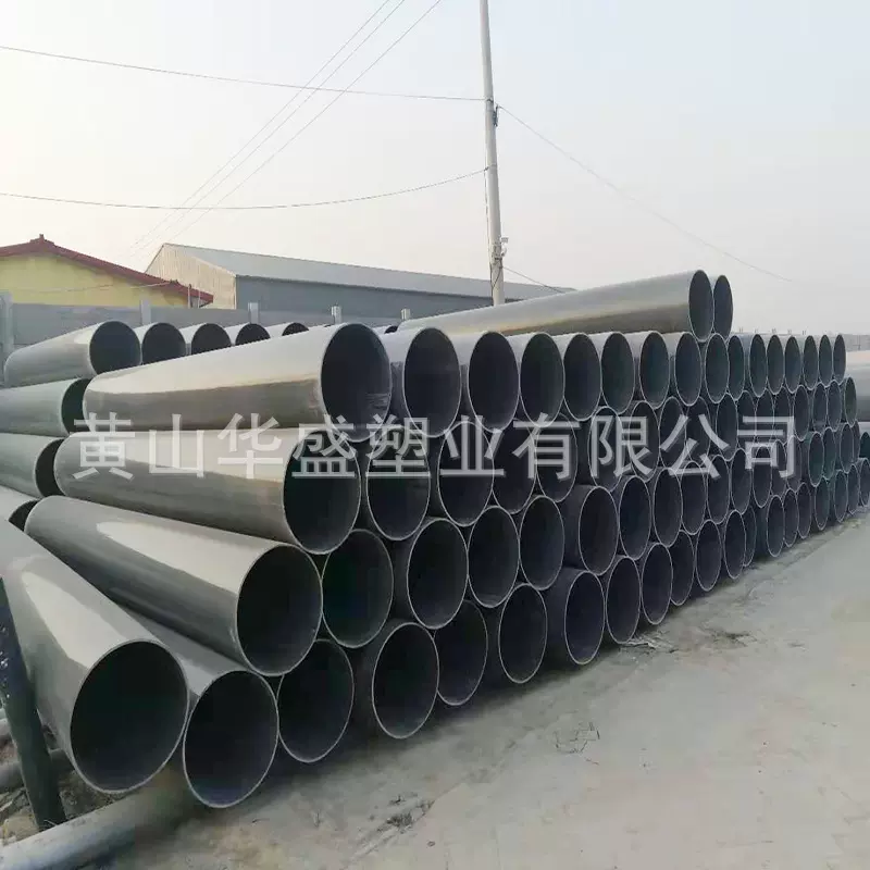 灰色630upvc排水管 壁厚11毫米 DN600pvc-u通风管 24寸pvc排风管
