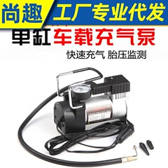 Horizontal bar electric single-cylinder air pump Car portable electric air pump High-pressure high-power car air pump