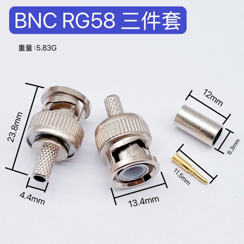 圧着式 BNC RG58 RG59 RG6U コールドプレス BNC コネクタ ビデオ監視コネクタ BNC 3 点セット|undefined