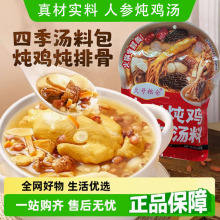 �Ҝ����ϰ������ϏV�|ș���˅����u���{�ϰ�����������؛ʳ��100g