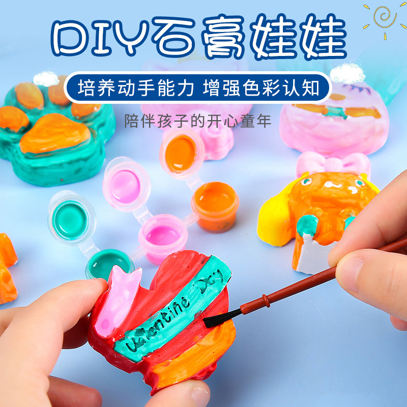 子供の手作り玩具プレゼントdiy落書き石膏人形白胚塗装人形ケース落書き2元店ロット|undefined
