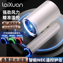 新款高速蓝光吹风机大风力家用800W学生宿舍可折叠电吹风筒冷热风