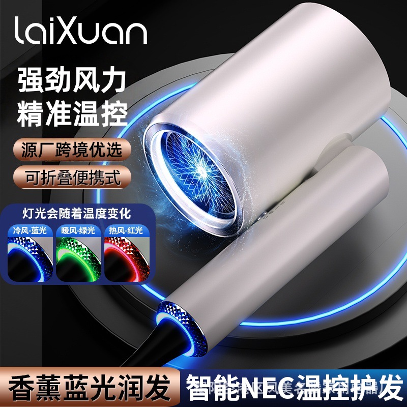 新款高速蓝光吹风机大风力家用800W学生宿舍可折叠电吹风筒冷热风