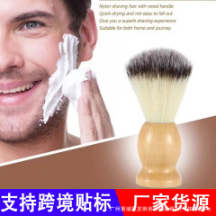 小さなひげブラシひげブラシひげブラシひげブラシ男性柔らかい毛ひげブラシ修理美容店泡石鹸