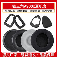 ����������A900x����AD700X AD500x AD2000 ad1000x������Ƥ����