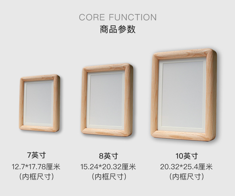 现代简约实木制榫卯相框 胡桃木椭圆形7810寸相框摆台圆形相框-阿里巴巴