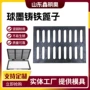 地下定制市政排水沟盖板