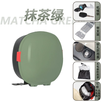 Large Capacity Storage Box Waterproof – Electric car tail box - suitable-for-no-9-a2z-series-special-mustard-green-key-lock-tail-box-bracket-set-can-accommodate-summer-helmets-with-short-mirrors