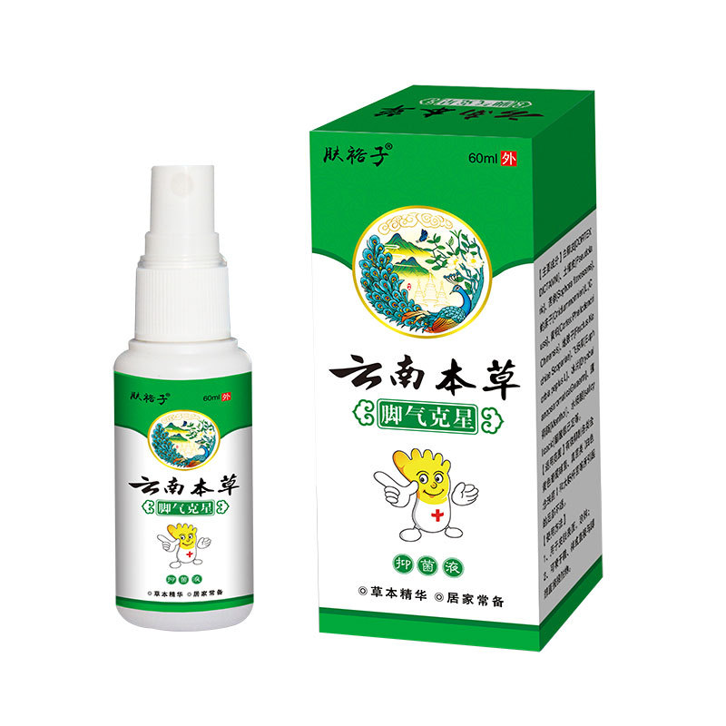 Yunnan Herbal Athlete's Foot Spray, Athlete's Foot Cream, Itchy Feet, Foot Odor, Peeling Skin, Sweaty Feet, Healing, Anti-Itch Foot Care Lotion