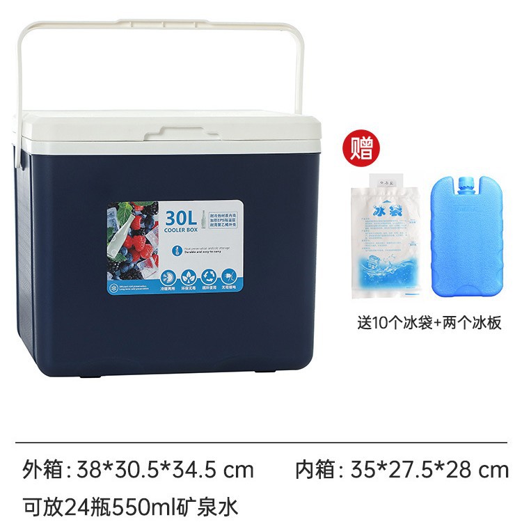 Caja de aislamiento Camping al aire libre Picnic Cubitos de hielo Refrigerador de coche refrigerado Caja de almacenamiento en frío comercial Caja de hielo Cubo de hielo portátil