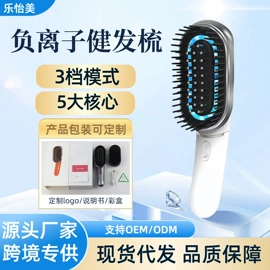 电子美容仪;美容导入仪;美眼仪