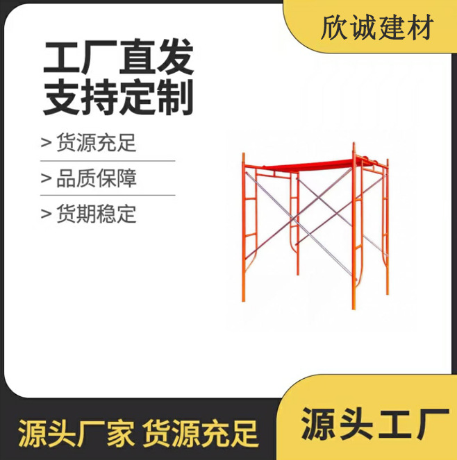 厂家供应移动脚手架梯形建筑工地架子拆搭方便活动高承重