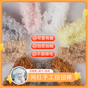 20mm̩�Ͼ�ŤŤ����ë��ë�Ӵּ����ֹ�diy����С����ż���ƶY��